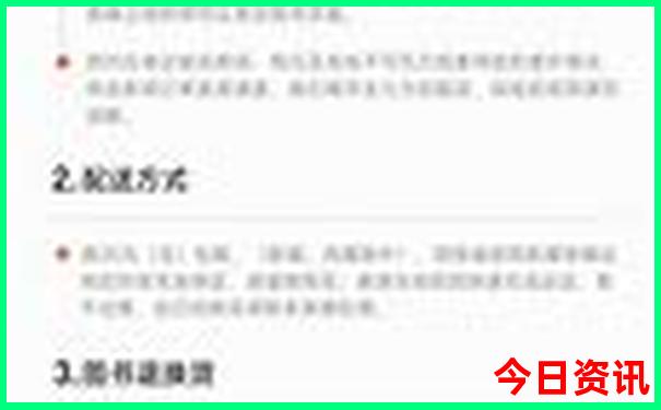 长沙自驾游旅游攻略